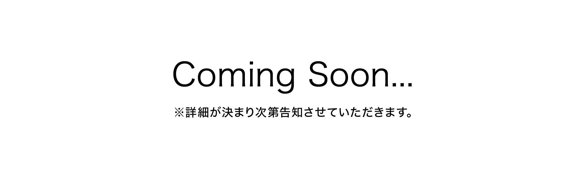 阪神タイガース×宇佐美　特別コラボ企画